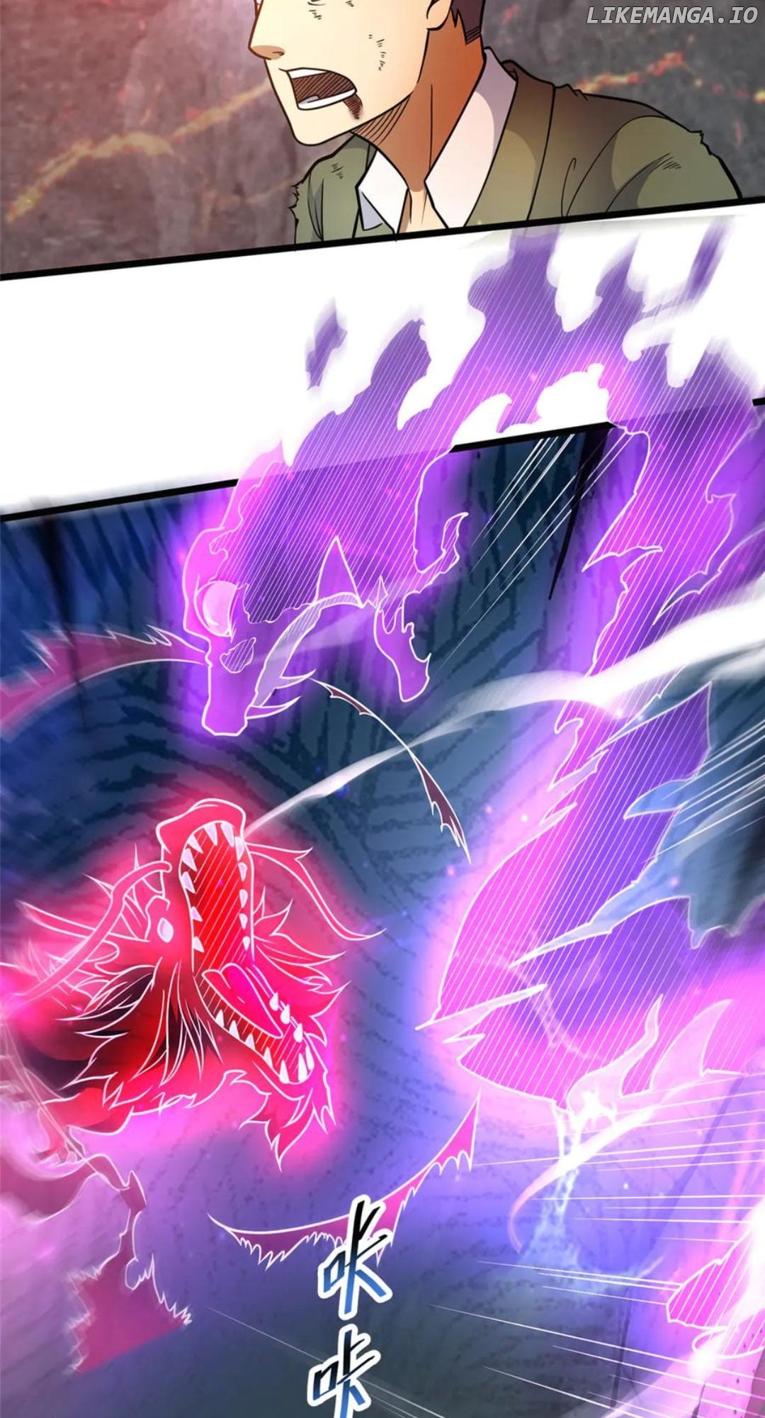 Divine Urban God Chapter 237 - page 8